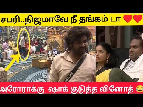 😱🔥Red Card வாங்கி payment இல்லாம போக போற #