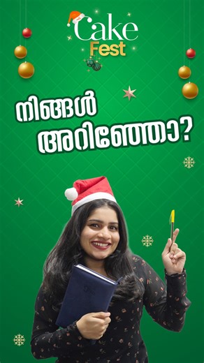 myG.in on Instagram: "Rules for the Contest: 1. Bake a Christmas-themed cake. 2. Participants must follow this Instagram account. 3. The cake photo must be posted on Instagram and collaborated with this Instagram page before 24th December 2025. 4. The most likes + comments post will be getting the reward. 5. Participants must send the cake baking videos to this contact number +91 89434 42277 6. The contest ends on 24th December 2025. 7. Results will be announced on 25th December 2025. 8. Images