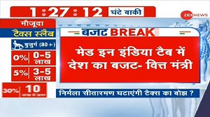 23K views · 162 reactions | Budget 2021: FM Sitharaman will read out Budget speech through a "Made in India tab'', instead of traditional 'bahi khata' #BudgetSession #UnionBudget #BudgetOnZee | Zee News English | Facebook