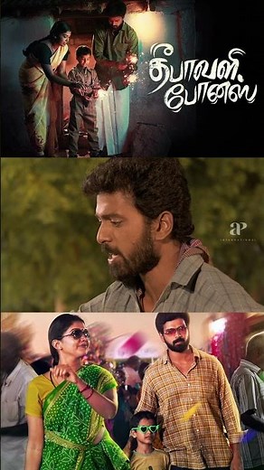 Watch full video 👆Deepavali Bonus Best Scenes - #deepavalibonus #vikranth #riythvika #harish #shorts