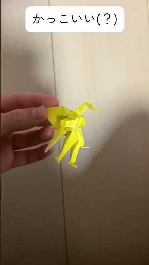 鶴を作ったよ！ #折り紙 #すごい #origami #手作り工作 #ハンドメイド #paper #実験 #かわいい