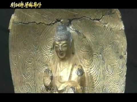 연가7년명 금동여래입상 / YTN