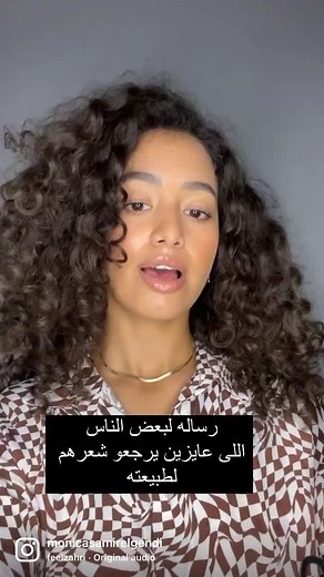 Monica Samir | مونيكا سمير على TikTok