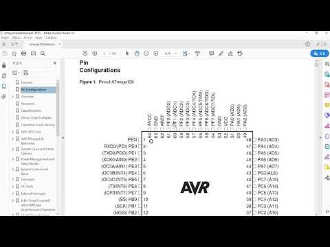 마이크로컨트롤러기초 - ATmega128 datasheet와 포트(Port) 제어방법