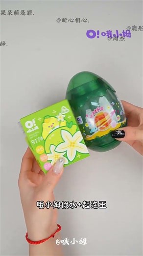 Title: Oh Xiaomu's Stress-Free Bubble Fun: Voice-Controlled Magic