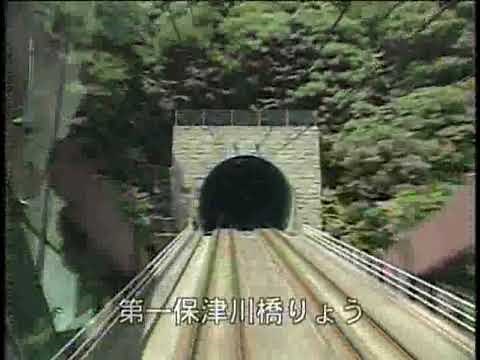 運転台展望 山陰本線 京都-城崎 特急きのさき