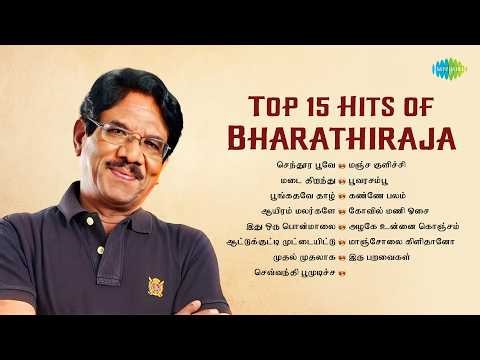 Top 15 Hits of Bharathiraja | செந்தூர பூவே | மடை திறந்து | பூங்கதவே தாழ் | ஆயிரம் மலர்களே