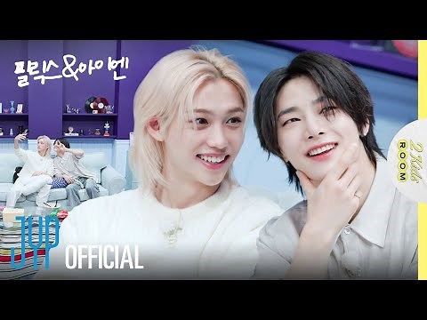 [2 Kids Room 2025] Ep.15 Felix X I.N