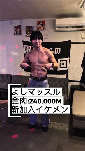 筋肉別マッスル #マッチョ