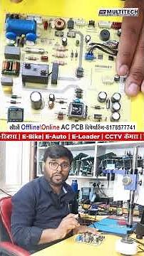 AC PCB Repairing Course | Megmeet Indoor AC PCB Overview | Inverter AC PCB Working Explained