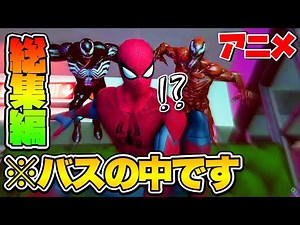 【アニメ】フォートナイトアニメ総集編#38【 フォートナイト/ Fortnite】
