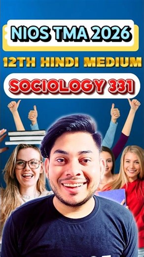 🔥 Sociology 331 – NIOS 12th TMA Solution 2026 | Hindi Medium Full Solved Answers | Easy Language