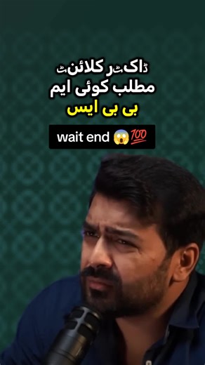 Transform Your Voice with the Best Voice Changer