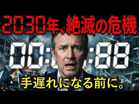 【シミュレーション仮説】オックスフォード大学の研究者が発見した文書が現在のヨーロッパ支配層を直撃する理由【 都市伝説 予言 最新 】