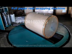 reel stretch wrapping machine | पेपर रोल रैपिंग मशीन | wrapping machine