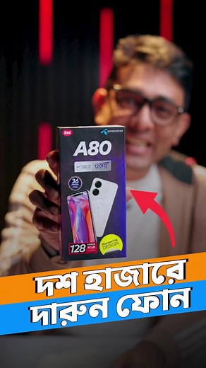 Tech to the Point (Official) on TikTok