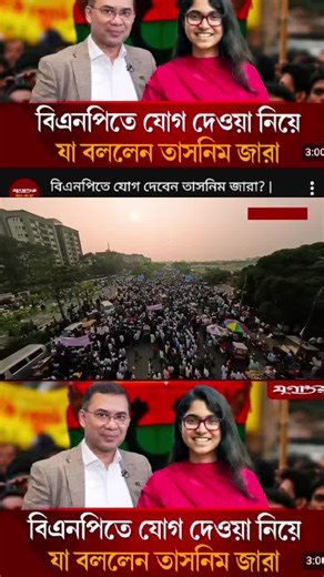 #newsph #newsph #newsupdate #news #ekattortv