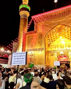 19K views · 1.5K reactions | This evening at the Holy Shrine of Imam Ali (AS) as mourners gather for the Flag changing ceremony which marks the start of mourning for the Martyrdom of Imam Ali (AS). #Karbala12 | Karbala12 | Facebook