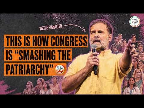 Congress’ Women Empowerment Hypocrisy Exposed | Rahul Gandhi | BJP