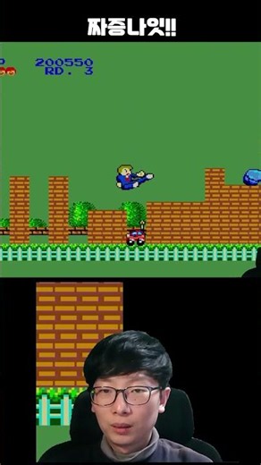So Frustrating! (Classic Game My Hero) #ClassicGames #SegaMasterSystem #MyHero #MyHero