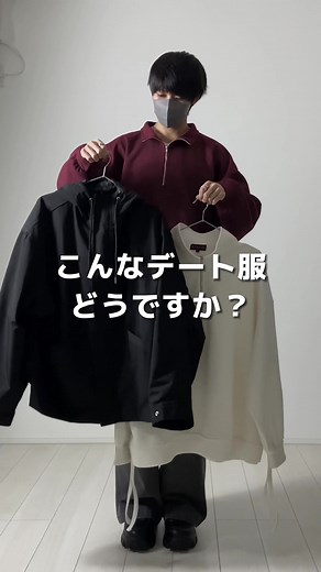 デート服コーデ: マウンテンパーカーとカーゴパンツのおしゃれな着こなし