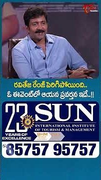 Vadde Naveen Comments on Ravi Teja #TeluguOne #VaddeNaveenInterview #TransferTrimurthulu #Raviteja