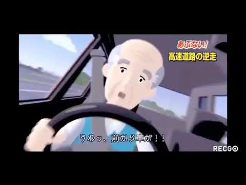 うわっ、前から車が！！ 一分間耐久