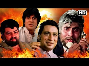अमिताभ बच्चन की सबसे बड़ी धमाकेदार एक्शन हिंदी मूवी | AMITABH BACHCHAN BLOCKBUSTER ACTION HINDI MOVIE
