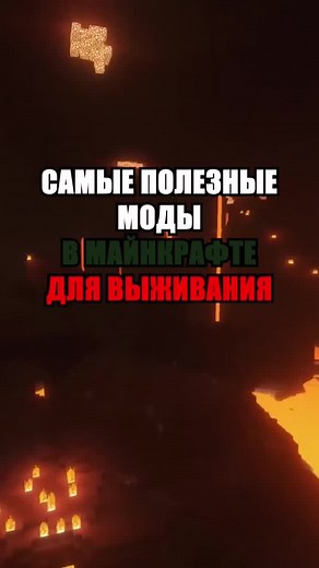 Exploring Minecraft Gameplay: Tips for Navigating Worlds