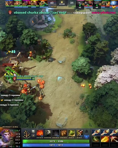 Он такого явно не ожидал... #pudge #dota2 #topchik #fyp #dota #anime #marciwisp #svaga #дота2