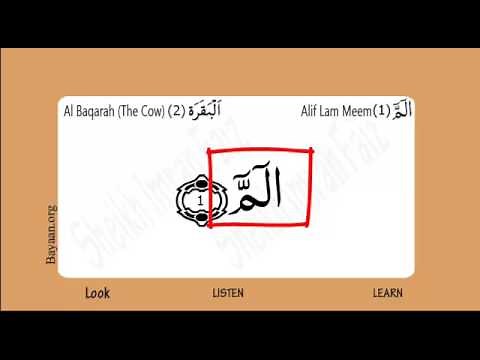 Learn Quran in English translation word by word learning, Al Baqarah, Cow, 002, Verse 001