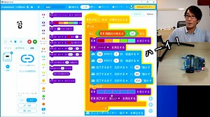 【CyberPi・mBlock】教育用マイコンで簡単ロボット制御（mBot2）