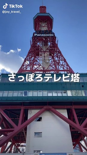 札幌の絶対行くべきスポット7選！