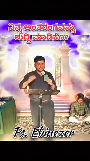 Thank you Jesus ♥️🙏 @pastor_ebinezer | Yoseph D. C Malge