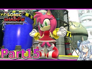 危険な工場地帯を進む。【ソニック×シャドウジェネレーションズPart15】【ボイスロイド&ゆっくり実況】