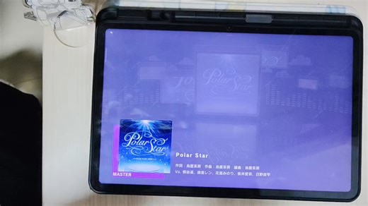 pjsk ma31 polar star ap手元