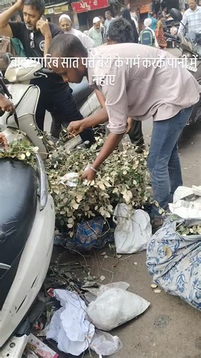 Jilani Khan on Instagram: "शबे बरात की रात मगरिब के बाद सात पत्ते बेरी गर्म पानी में डालकर नहाए"