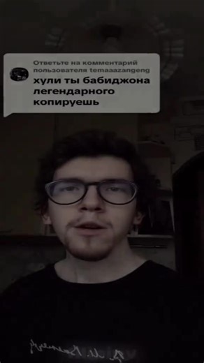 Bfdid on TikTok