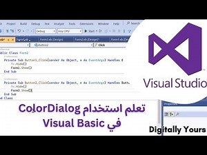 تعلم استخدام ColorDialog في Visual Basic لتغيير لون TextBox بسهولة