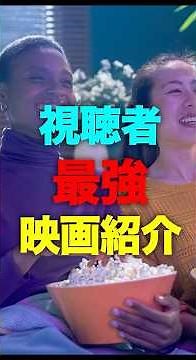 Introducing the best short movies recommended by viewers! Enjoyable even with CBN vaccination #sh...