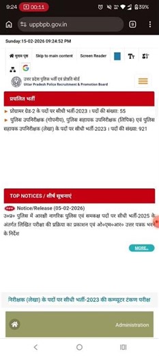 up si /asi/account admit card out!!