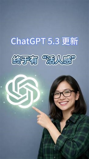 #零基础学ai #创作者中心 #创作灵感 #ChatGPT #chatgpt应用领域