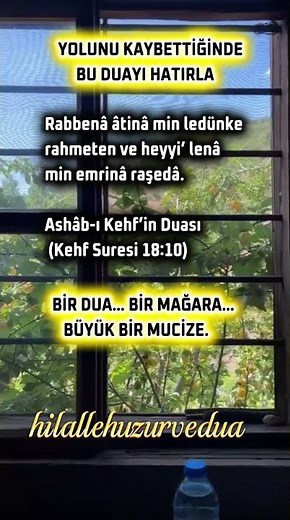 ASHÂB-I KEHF’İN DUASI | ÇIKIŞ YOLU GÖREMEDİĞİNDE HATIRLA | Kehf Suresi 18:10 🤲