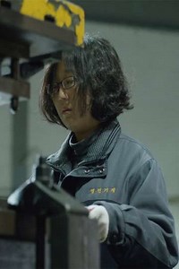 Love Complex - Movie