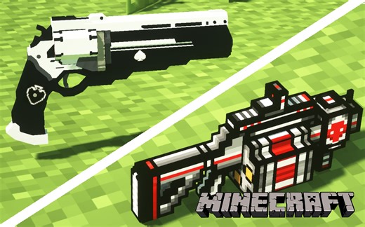 1.16也有这么多高质量枪械模组？美感与手感并存 |附下载