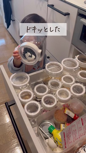 チャイルドロックで安全なキッチンづくり