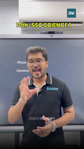 Physical Change vs Chemical Change 🔥 | 10th SSC Science 1 | Viraj Sir