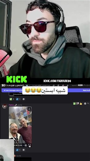 ‏شبيه ابستين😂😂😂