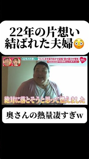すごすぎ😳 #恋愛 #両思い #片思い #片思いあるある #恋愛あるある #恋愛相談 #恋愛アドバイス #恋愛心理 #恋愛占い #浮気 #相性占い