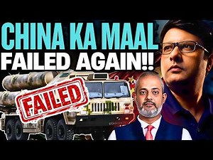 Chinese Air Defence FAILED AGAIN!! Pakistan Venezuela & Now Iran I Aadi Pathikrit Show